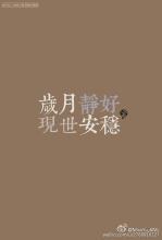 《没有时间.感伤》LRC歌词 《没有时间.感伤》(黄启铭)歌词555uuu下载