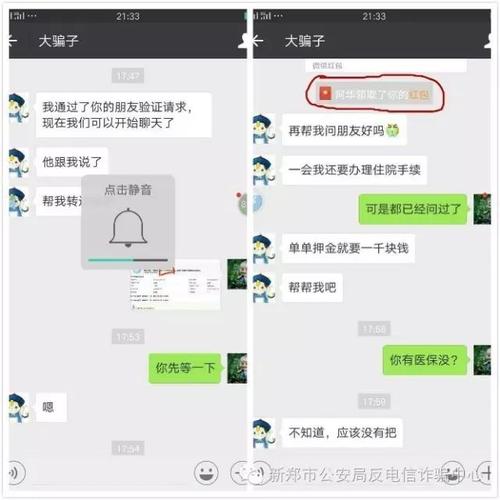 《欺骗》LRC歌词 《欺骗》(魏然)歌词555uuu下载