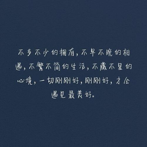 《刚刚好》LRC歌词 《刚刚好》(吴文煜)歌词555uuu下载