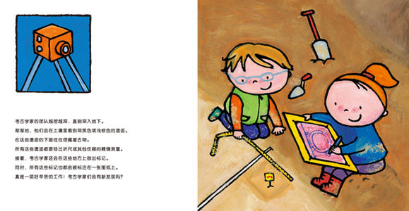 《考古学家的节奏》LRC歌词 《考古学家的节奏》(徐浩洋)歌词555uuu下载