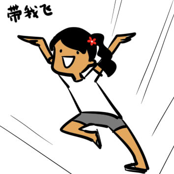 《小蝴蝶带我飞》LRC歌词 《小蝴蝶带我飞》(张渼淇)歌词555uuu下载