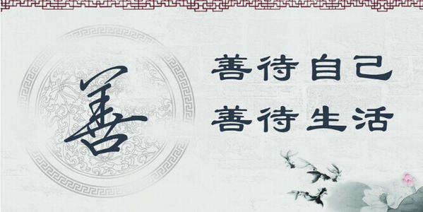 《善待自己》LRC歌词 《善待自己》(媚儿菲菲)歌词555uuu下载