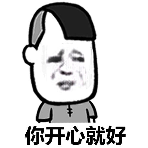 《谁让你开心》LRC歌词 《谁让你开心》(戴佩妮)歌词555uuu下载