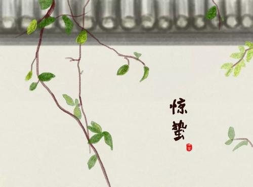 《惊蛰》LRC歌词 《惊蛰》(音阙诗听/王梓钰)歌词555uuu下载