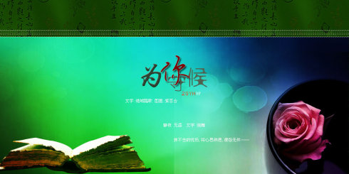 《不再为你等候(Live)》LRC歌词 《不再为你等候(Live)》(toto怀旧)歌词555uuu下载