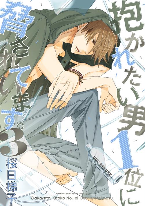 《もう少し、あと少し》LRC歌词 《もう少し、あと少し》(小野田坂道(CV.山下大輝)&巻島裕介(CV.森久保祥太郎))歌词555uuu下载