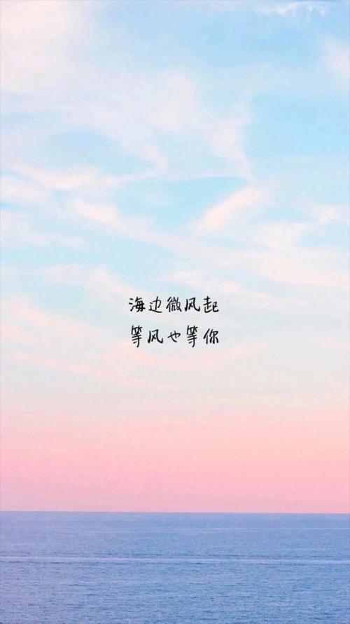 《等风》LRC歌词 《等风》(金贵晟)歌词555uuu下载