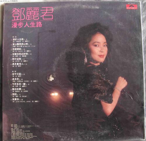 《回顾邓丽君 + 漫步人生路 (Live)》LRC歌词 《回顾邓丽君 + 漫步人生路 (Live)》(刘涛)歌词555uuu下载