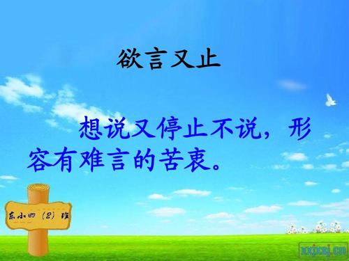 《难言的苦衷》LRC歌词 《难言的苦衷》(孙艺琪)歌词555uuu下载