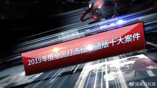 《打击盗版》LRC歌词 《打击盗版》(伍艾林)歌词555uuu下载
