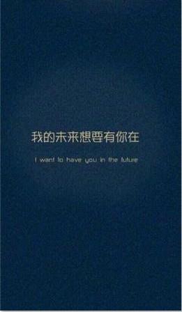 《你是我的未来》(周柏豪)歌词555uuu下载