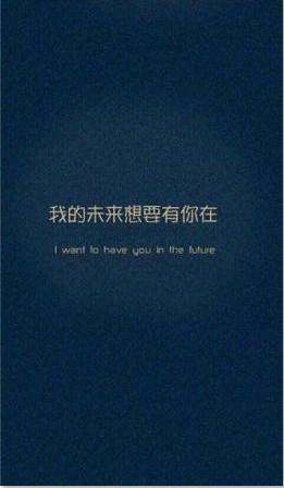 《你是我的未来》LRC歌词 《你是我的未来》(周柏豪)歌词555uuu下载