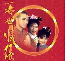 《心中的情缘》LRC歌词 《心中的情缘》(倪尔萍)歌词555uuu下载