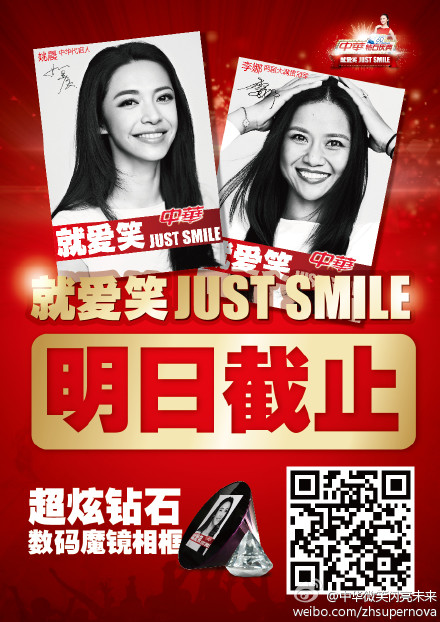 《微笑闪亮未来》LRC歌词 《微笑闪亮未来》(顾峰)歌词555uuu下载