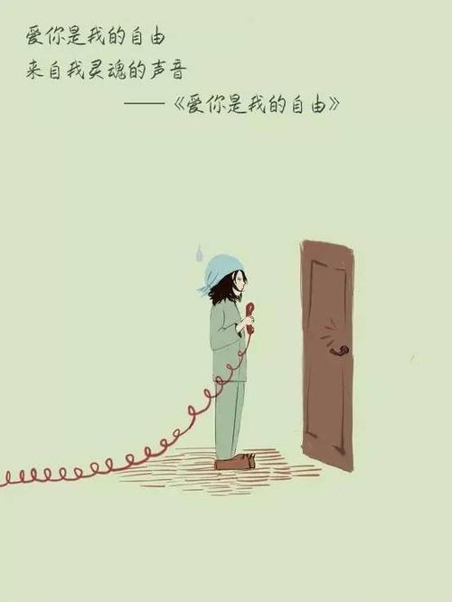 《爱你是我的自由》(李玟)歌词555uuu下载