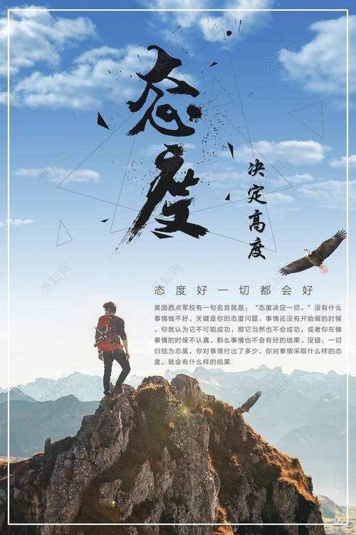 《我的态度》LRC歌词 《我的态度》(曲思霖)歌词555uuu下载