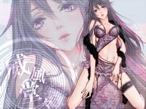 《威风堂堂》LRC歌词 《威风堂堂》(威风堂堂)歌词555uuu下载