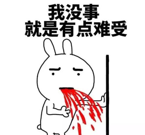 《我也难过》LRC歌词 《我也难过》(喻佳丽)歌词555uuu下载