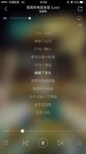 《我用所有报答爱(Live)》LRC歌词 《我用所有报答爱(Live)》(张靓颖)歌词555uuu下载
