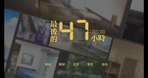 《分手倒数》(江语晨)歌词555uuu下载