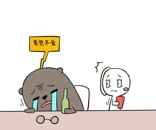 《累觉不爱》LRC歌词 《累觉不爱》(无色棱)歌词555uuu下载