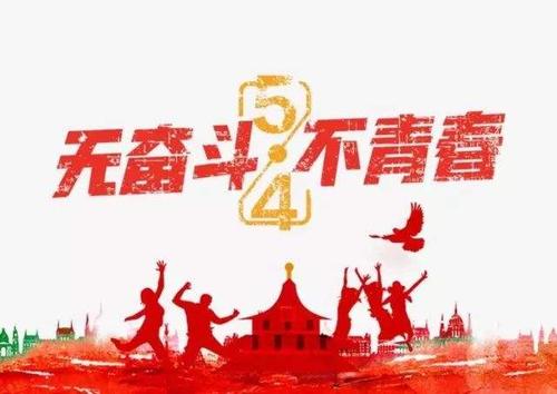 《那时的青春》LRC歌词 《那时的青春》(韩冰)歌词555uuu下载