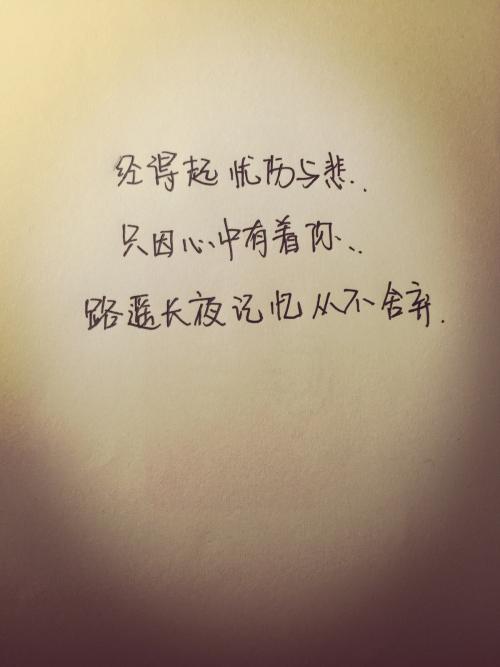 《甘心替代你》LRC歌词 《甘心替代你》(郑伊健)歌词555uuu下载