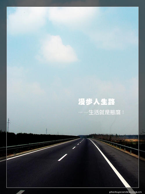 《漫步人生路》LRC歌词 《漫步人生路》(裴娜)歌词555uuu下载