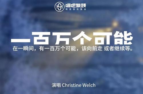 《一百万个可能》LRC歌词 《一百万个可能》(王旭鹏)歌词555uuu下载