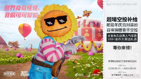《故敌》LRC歌词 《故敌》(宋炫舞)歌词555uuu下载