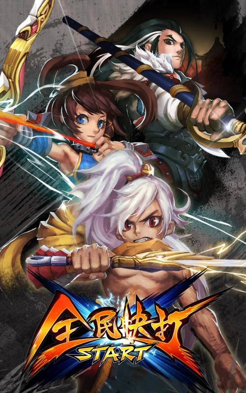 《Rock K.O.》(萧敬腾)歌词555uuu下载