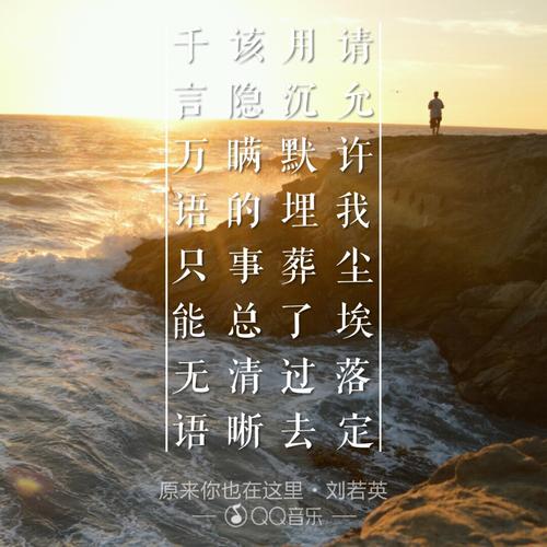 《过去(清晰版)》LRC歌词 《过去(清晰版)》(林心如)歌词555uuu下载