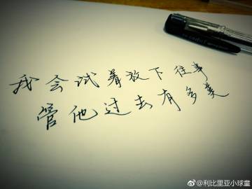 《为你我受冷风吹》LRC歌词 《为你我受冷风吹》(林忆莲)歌词555uuu下载