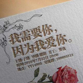 《因为我爱你》LRC歌词 《因为我爱你》(彭佳慧)歌词555uuu下载
