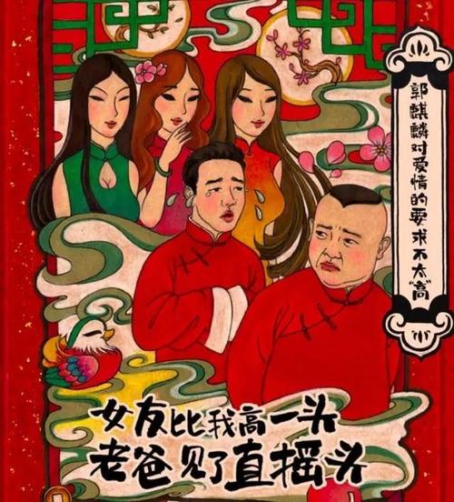 《我的老家 我的爸妈》LRC歌词 《我的老家 我的爸妈》(望海高歌)歌词555uuu下载