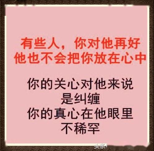 《你不在意  我又何必》(陈瑞)歌词555uuu下载