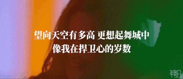 《低半度》LRC歌词 《低半度》(卫兰)歌词555uuu下载