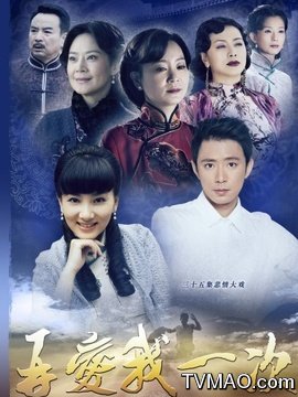 《如果能再爱我一次》LRC歌词 《如果能再爱我一次》(绿格子)歌词555uuu下载
