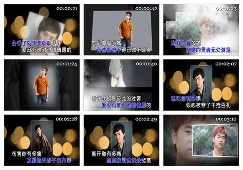 《忘记你有多痛》LRC歌词 《忘记你有多痛》(马健涛)歌词555uuu下载