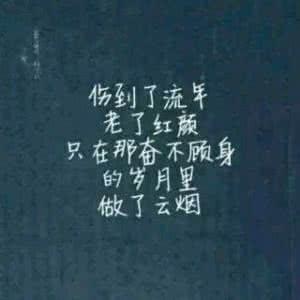 《把所有失眠的夜都给你》(唐宁)歌词555uuu下载