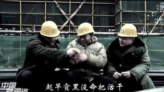 《打工累讨债难》LRC歌词 《打工累讨债难》(阿权)歌词555uuu下载