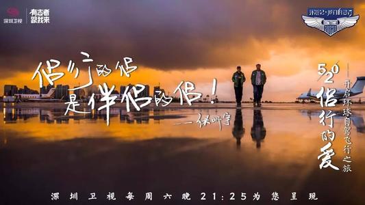 《陪你环游世界》LRC歌词 《陪你环游世界》(贺敬轩)歌词555uuu下载