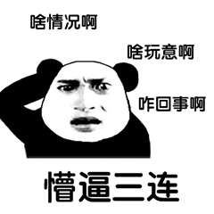 《有点懵》LRC歌词 《有点懵》(陈玉建)歌词555uuu下载