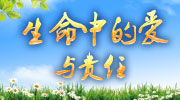 《生命中最爱的人》LRC歌词 《生命中最爱的人》(汪正正)歌词555uuu下载