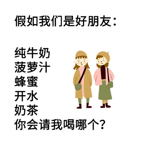 《我们的好朋友》LRC歌词 《我们的好朋友》(张亿昂)歌词555uuu下载