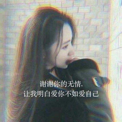 《谢谢你的无情》LRC歌词 《谢谢你的无情》(阿赖)歌词555uuu下载