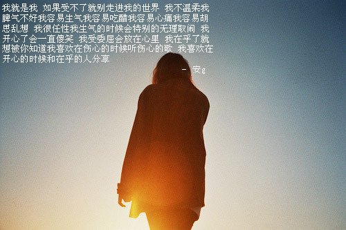 《记得爱自己》LRC歌词 《记得爱自己》(雪贝儿)歌词555uuu下载