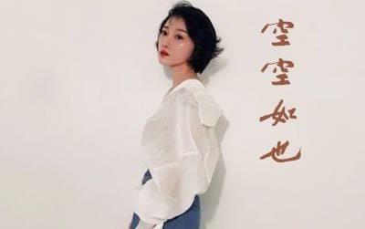 《胡66》LRC歌词 《胡66》(天生难猜)歌词555uuu下载