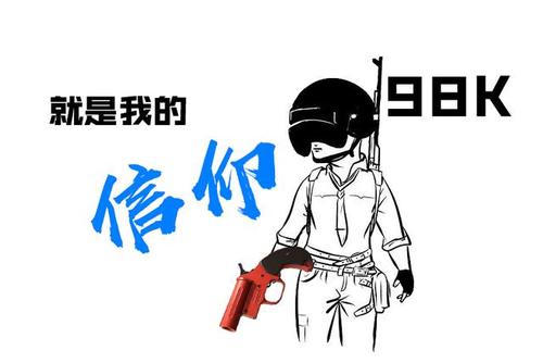 《吃鸡谣》LRC歌词 《吃鸡谣》(大庆小芳)歌词555uuu下载