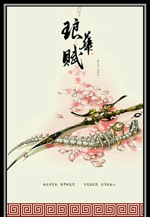 《醉光阴》LRC歌词 《醉光阴》(音频怪物)歌词555uuu下载